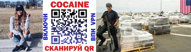 КОКАИН Колумбийский  Сортавала 