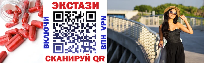закладки  Сортавала  Ecstasy диски 