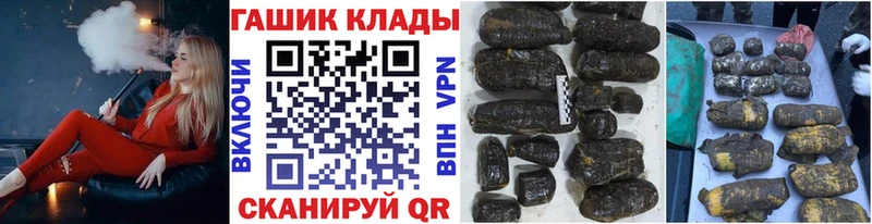 это формула  Сортавала  Гашиш VHQ 