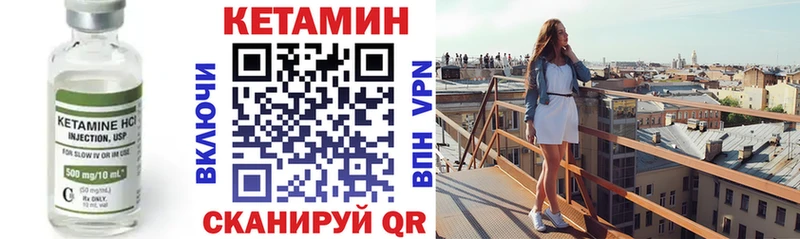 Кетамин ketamine  сайты даркнета формула  Сортавала 