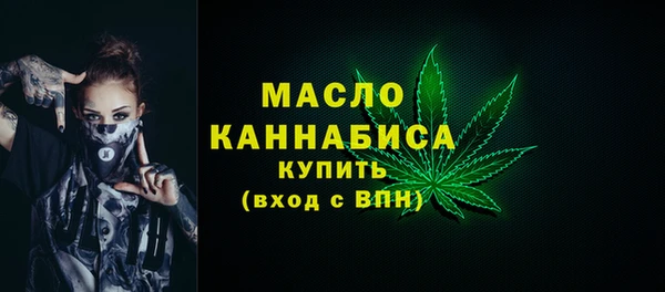 2c-b Армянск