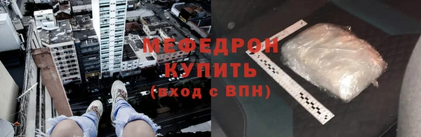 амф Аркадак