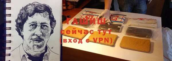 мефедрон VHQ Балахна