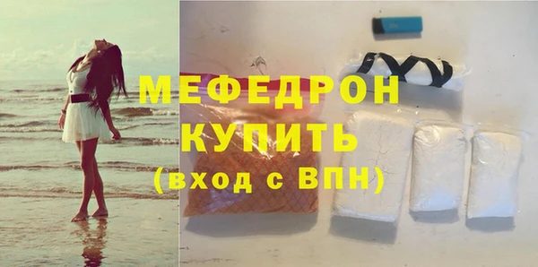 2c-b Армянск