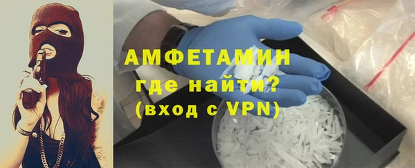 мефедрон VHQ Балахна