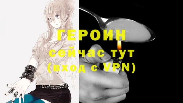 мефедрон VHQ Балахна