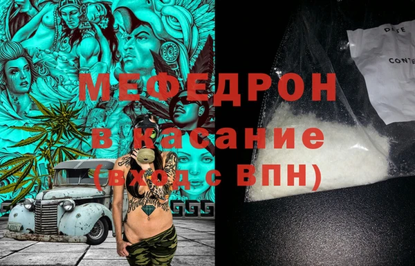мефедрон VHQ Балахна