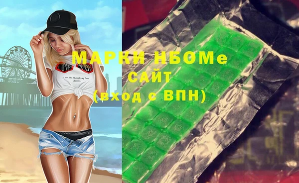 мефедрон VHQ Балахна