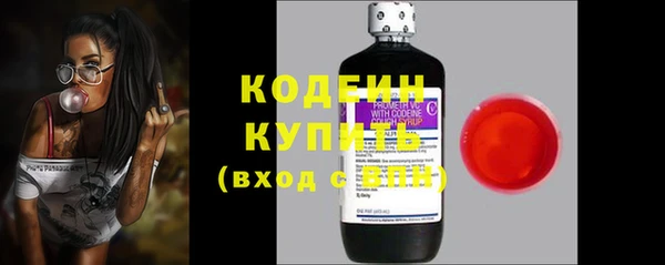 мяу мяу кристалл Балабаново