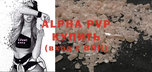 2c-b Армянск