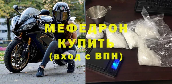 мефедрон VHQ Балахна