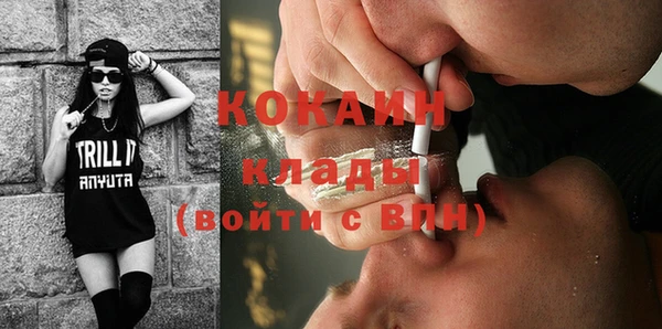 мяу мяу кристалл Балабаново