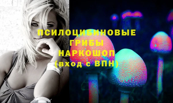 мяу мяу кристалл Балабаново