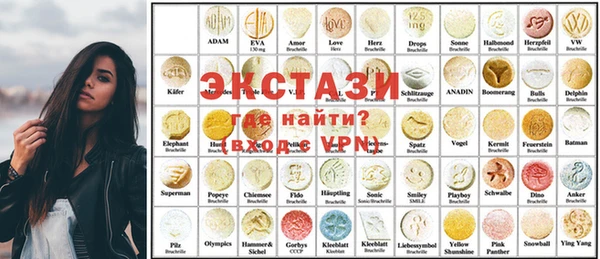 мяу мяу кристалл Балабаново