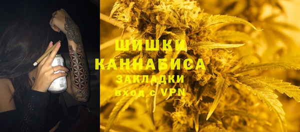 мефедрон VHQ Балахна