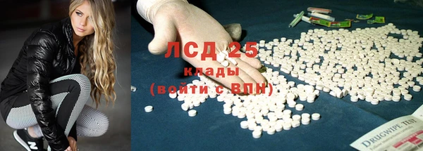 2c-b Армянск