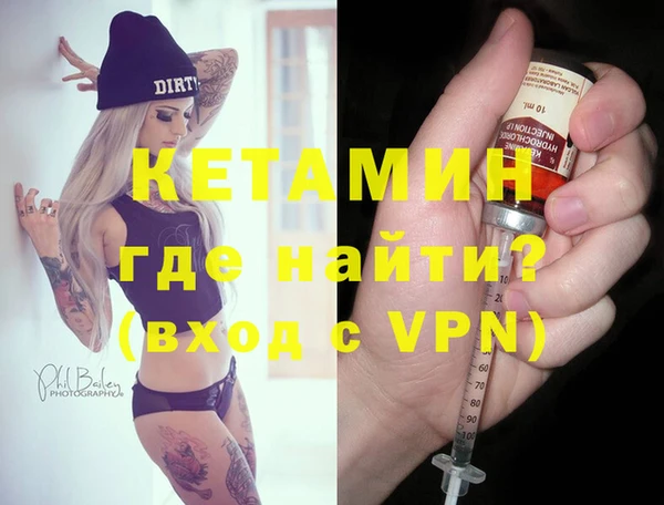 2c-b Армянск