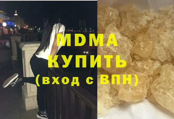 мяу мяу кристалл Балабаново