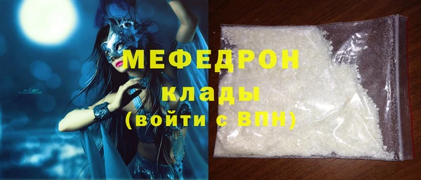 2c-b Армянск