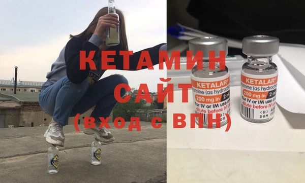 мяу мяу кристалл Балабаново