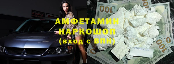 прущая мука Арсеньев