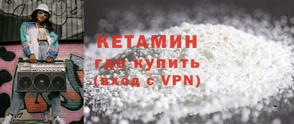 2c-b Армянск