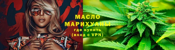 прущая мука Арсеньев