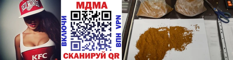 MDMA молли  купить закладку  Сортавала 