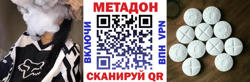 Метадон кристалл  ОМГ ОМГ как зайти  Сортавала 