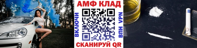 МЕТАМФЕТАМИН Декстрометамфетамин 99.9%  купить наркоту  Сортавала 