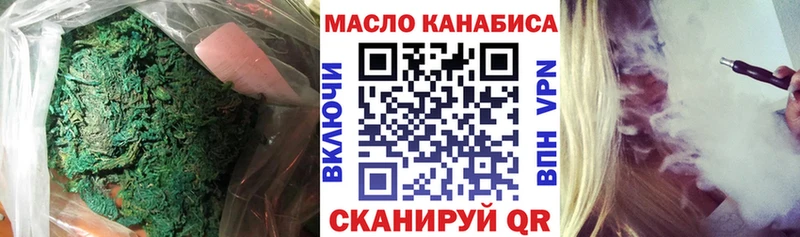 хочу Сортавала Дистиллят ТГК THC oil